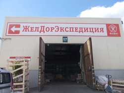 Кемерово, изображение 12
