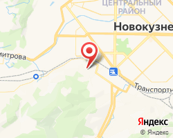 Представительство «ЖелДорЭкспедиция» Новокузнецк